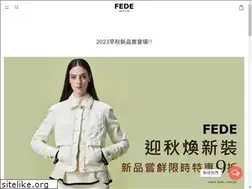 Sites similar to fede.com.tw
