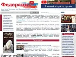 Sites similar to federacia.ru