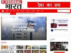 Sites similar to federalbharat.com