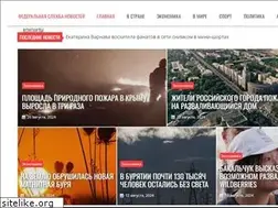 Sites similar to federalnews24.ru
