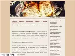 Sites similar to federalnyj-zakon.ru