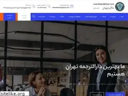 Sites similar to federaltehran.com
