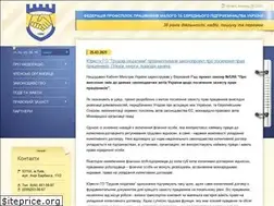 Sites similar to federation.org.ua