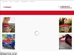 Sites similar to fedexpert.ru
