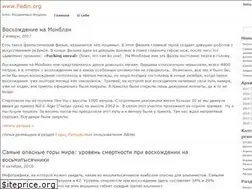 Sites similar to fedin.org