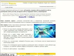 Sites similar to fedka.ru