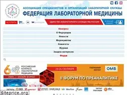 Sites similar to fedlab.ru