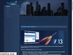 Sites similar to fedoralinux.ru