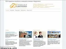 Sites similar to fedorchenko.com.ua