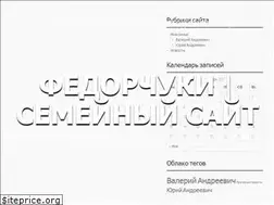 Sites similar to fedorchuk-family.com