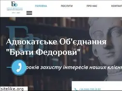 Sites similar to fedorov-brothers.com.ua