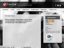 Sites similar to fedorov-denis.ru