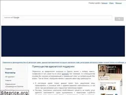 Sites similar to fedorov.od.ua