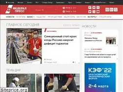 Sites similar to fedpress.ru