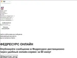 Sites similar to fedresurs.online