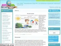 Sites similar to fedschool2.ucoz.ru