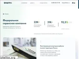 Sites similar to fedtex.ru