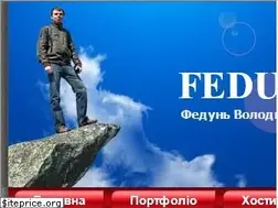Sites similar to fedun.com.ua