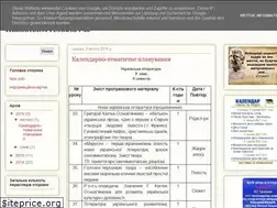 Sites similar to fedyurko.blogspot.com