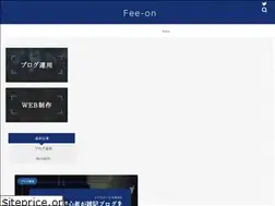 Sites similar to fee-on.com
