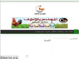 Sites similar to feed-factory.com