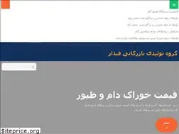 Sites similar to feedarco.com