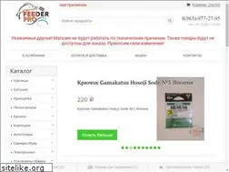 Sites similar to feeder-pro.ru