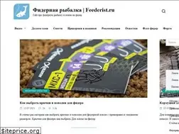 Sites similar to feederist.ru