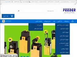 Sites similar to feedersanaat.com