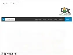 Sites similar to feeding-companies.blogspot.com