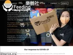 Sites similar to feedinghk.org