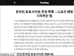 Sites similar to feedmag.com