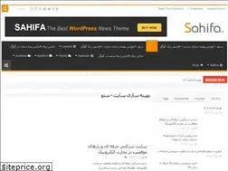 Sites similar to feedmap.ir