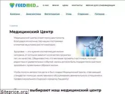 Sites similar to feedmed.ru
