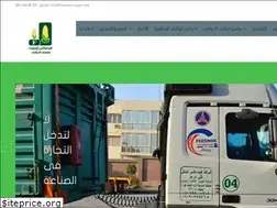 Sites similar to feedmix-egypt.com