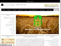 Sites similar to feedonline.ir