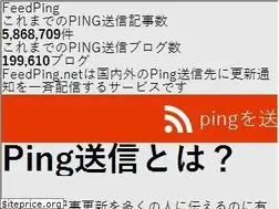 Sites similar to feedping.net
