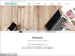 Sites similar to feedtailor.jp