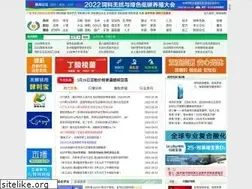 Sites similar to feedtrade.com.cn