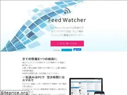 Sites similar to feedwatcher.net