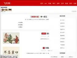 Sites similar to feedwhy.com
