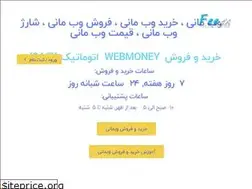 Sites similar to feeex.ir
