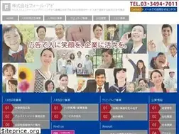 Sites similar to feel-ad.co.jp