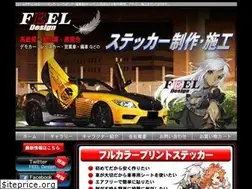 Sites similar to feel-d.com