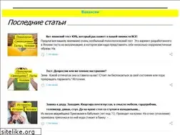 Sites similar to feel-feed.ru