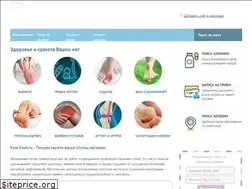 Sites similar to feel-feet.ru