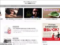 Sites similar to feel-happy.net