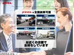 Sites similar to feel-hiace.com