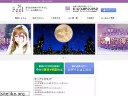 Sites similar to feel-i.jp