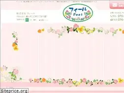 Sites similar to feel-kaigo.jp